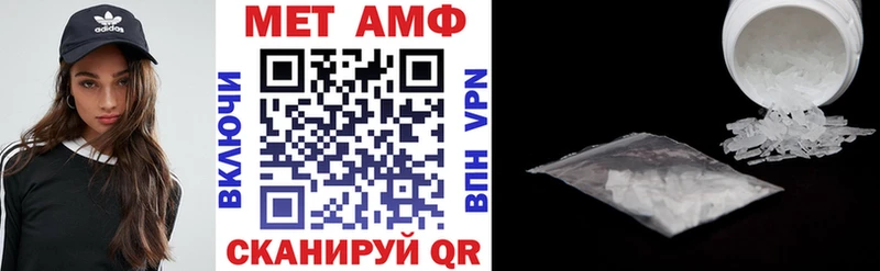 АМФ 98% Кудымкар
