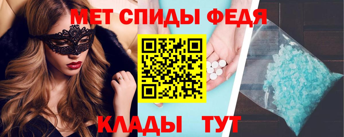 Amphetamine Premium Кудымкар