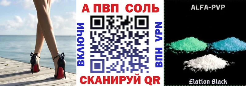 APVP мука  Кудымкар 