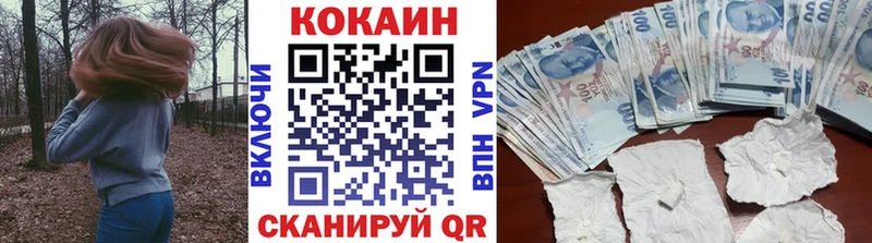 Cocaine 97%  где купить   Кудымкар 