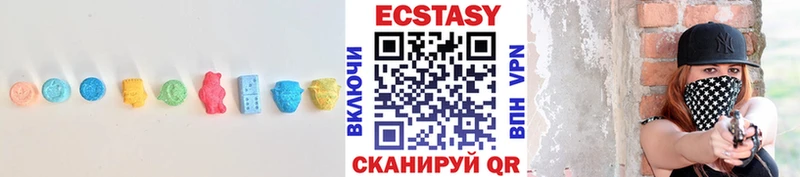 Экстази 250 мг  Кудымкар 