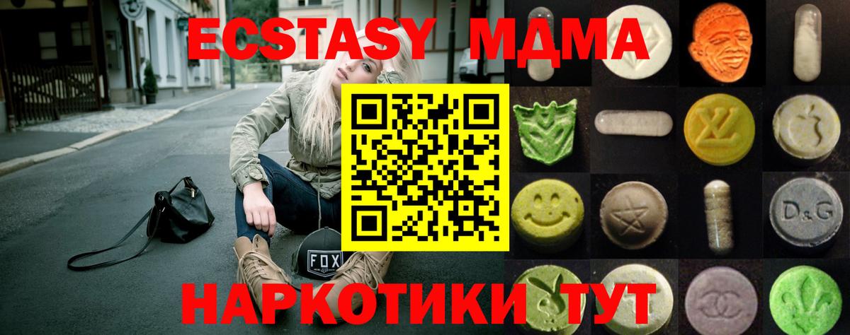 Ecstasy  ЭКСТАЗИ Philipp Plein  ЭКСТАЗИ бентли  Вход с VPN  Кудымкар 