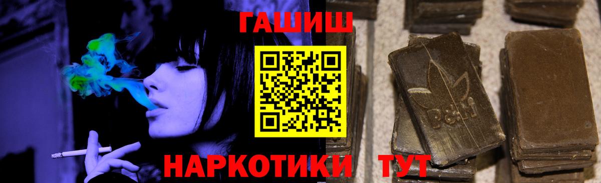Кудымкар  ГАШИШ  ГАШ индика сатива  Вход с VPN  ГАШ Изолятор 