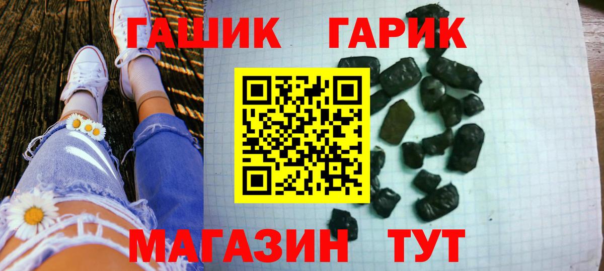 Гашиш VHQ Кудымкар