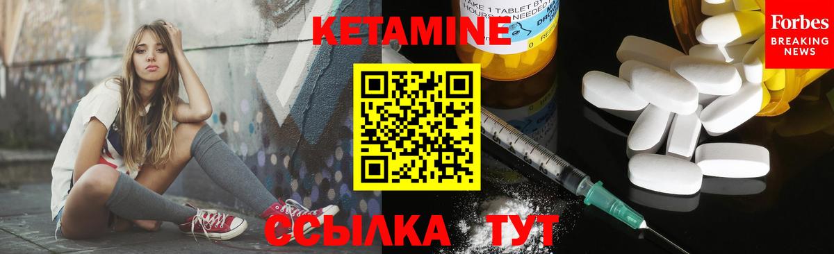 Кетамин VHQ  Вход с VPN  КЕТАМИН VHQ  нарко площадка клад  Кудымкар 