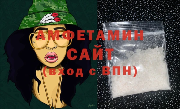 мефедрон VHQ Абинск
