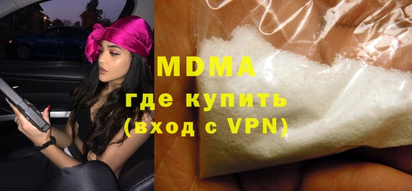 кокаин перу Абдулино