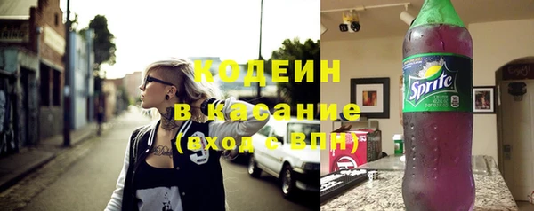 кокаин перу Абдулино