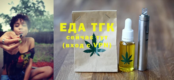 мефедрон VHQ Абинск