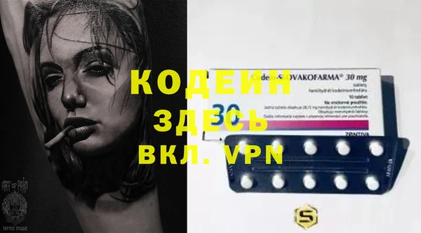 кокаин перу Абдулино