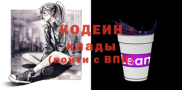 экстази Железноводск