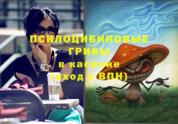 мефедрон VHQ Абинск