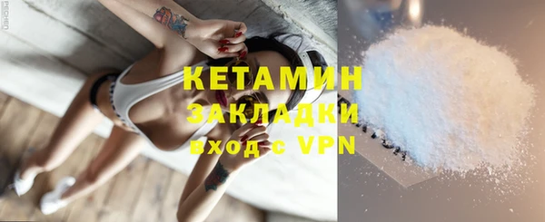 мефедрон VHQ Абинск