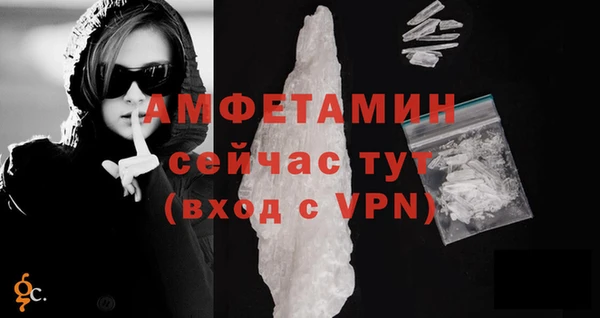 мефедрон VHQ Абинск