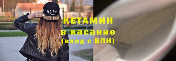 мефедрон VHQ Абинск