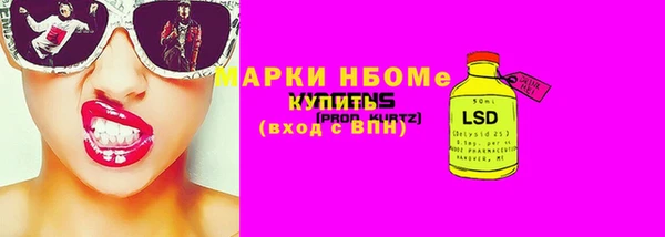 мефедрон VHQ Абинск