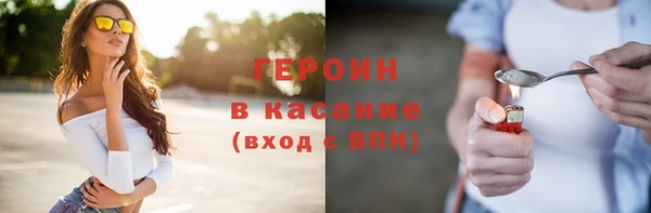 кокаин перу Абдулино