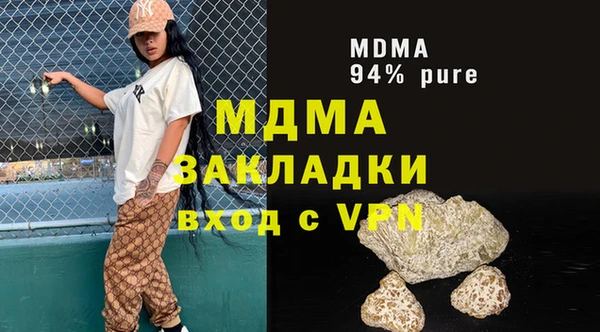 кокаин перу Абдулино