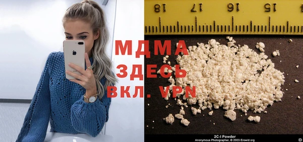 MESCALINE Жердевка