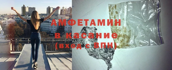 мефедрон VHQ Абинск