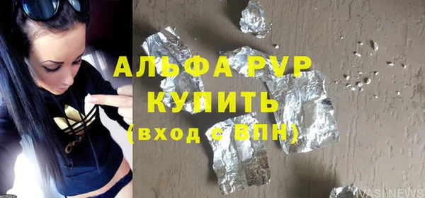 гашишное масло Железногорск-Илимский