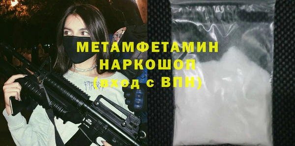 экстази Железноводск