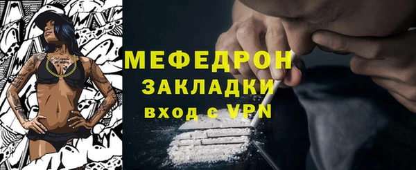 мефедрон VHQ Абинск