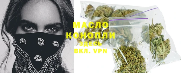 MESCALINE Жердевка