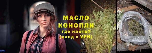 мефедрон VHQ Абинск