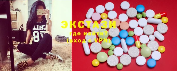 мефедрон VHQ Абинск