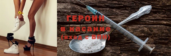 кокаин перу Абдулино