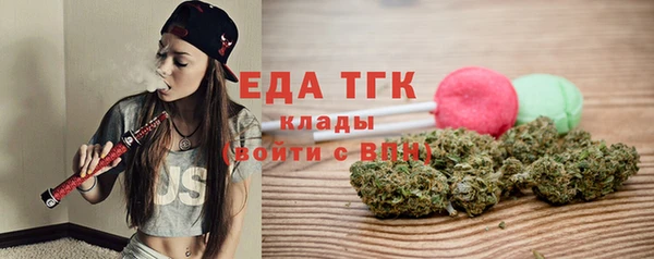 кокаин перу Абдулино