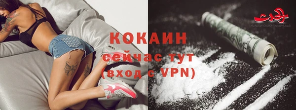 кокаин перу Абдулино