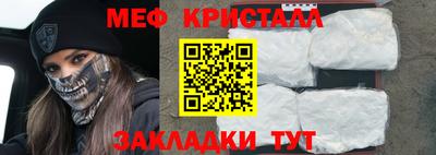 гашик Ипатово