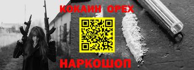 гашик Ипатово