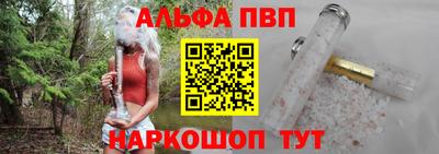 гашик Ипатово