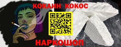 мяу мяу кристалл Изобильный