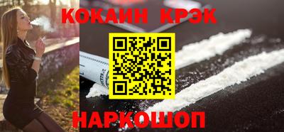 мяу мяу кристалл Изобильный