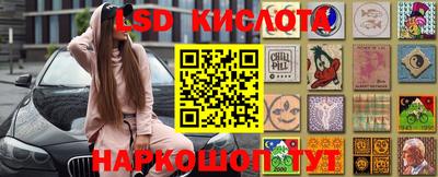 ПСИЛОЦИБИНОВЫЕ ГРИБЫ Ирбит