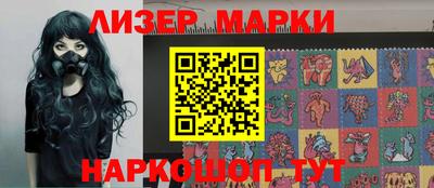 гашик Ипатово
