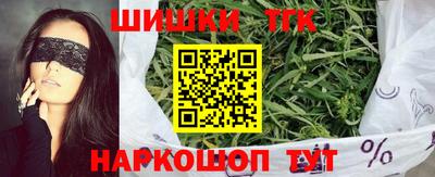 гашик Ипатово
