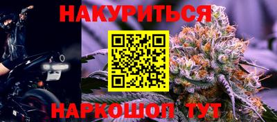 мяу мяу кристалл Изобильный