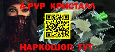 гашик Ипатово