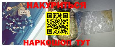мяу мяу кристалл Изобильный