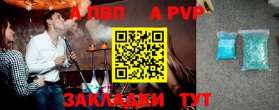 гашик Ипатово