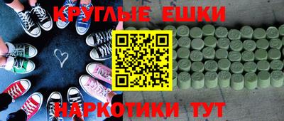 ПСИЛОЦИБИНОВЫЕ ГРИБЫ Ирбит