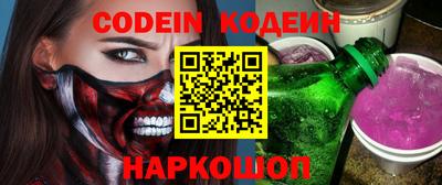 гашик Ипатово