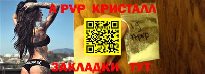 мяу мяу кристалл Изобильный