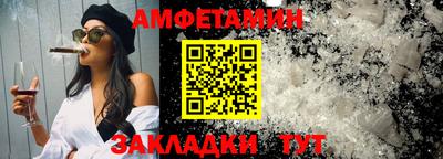 гашик Ипатово
