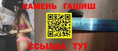 мяу мяу кристалл Изобильный